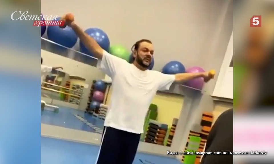 филипп киркоров - спорт